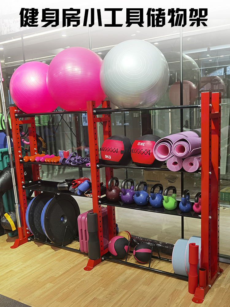 健身房置物架瑜伽用品储物架私教小工具收纳架子器材体育运动器械