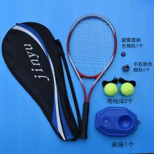 【网球拍】网球拍报价_ 网球拍价格-苏宁易购